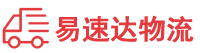 邵阳到木棠镇物流公司
